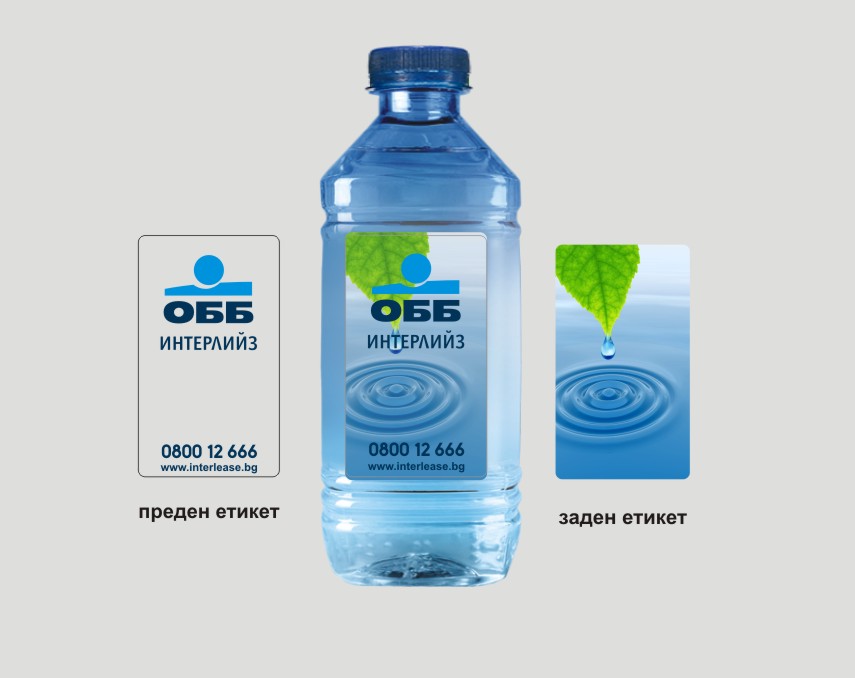 OBB 123