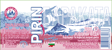 pirin izvorna